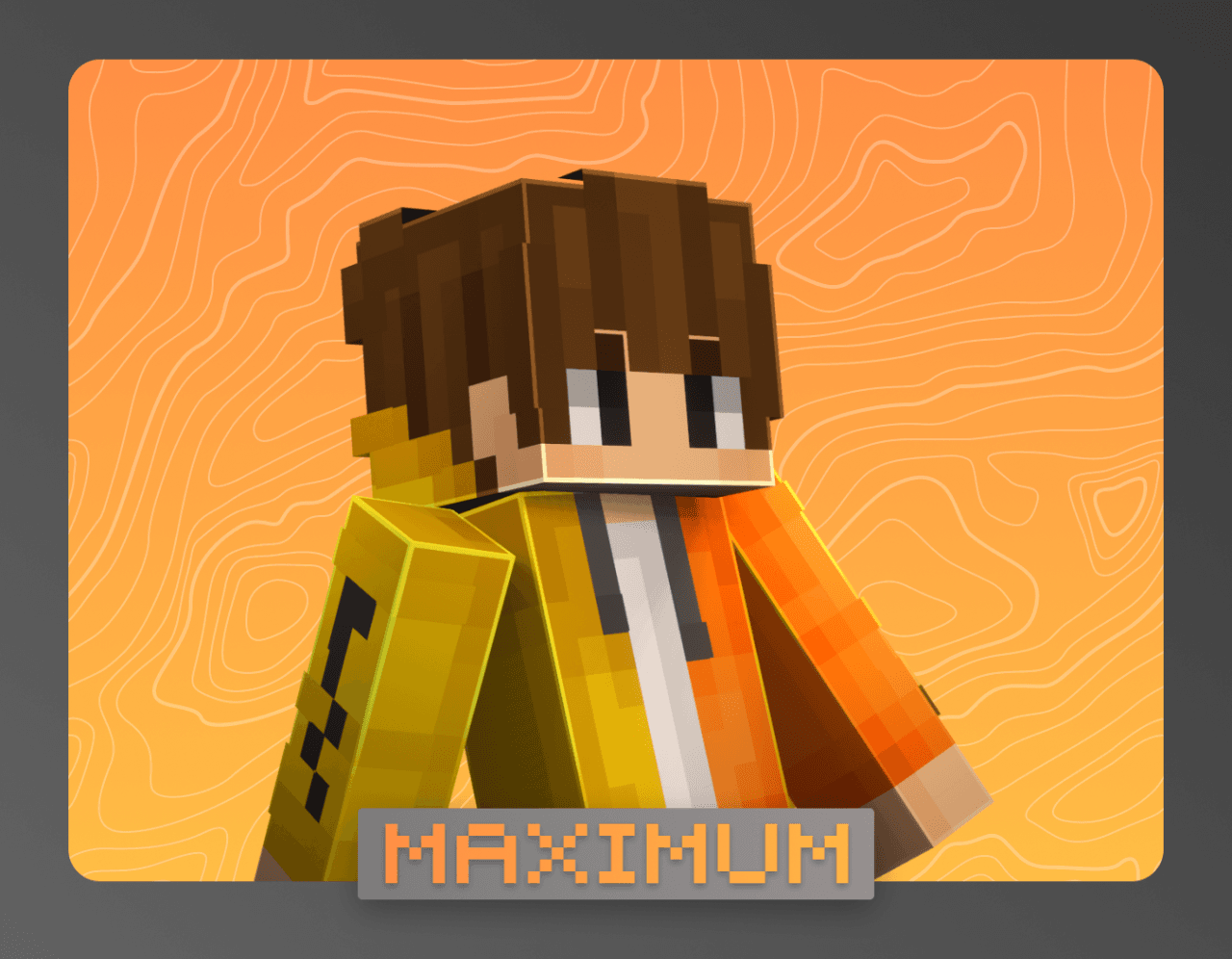 Привилегия MAXIMUM