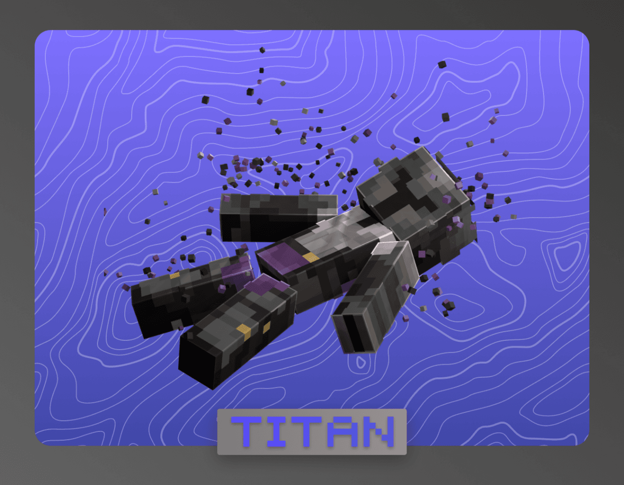 Привилегия TITAN